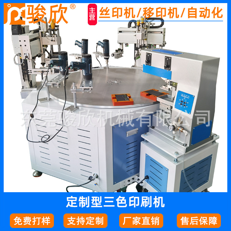 絲印機廠家排名前10有哪些